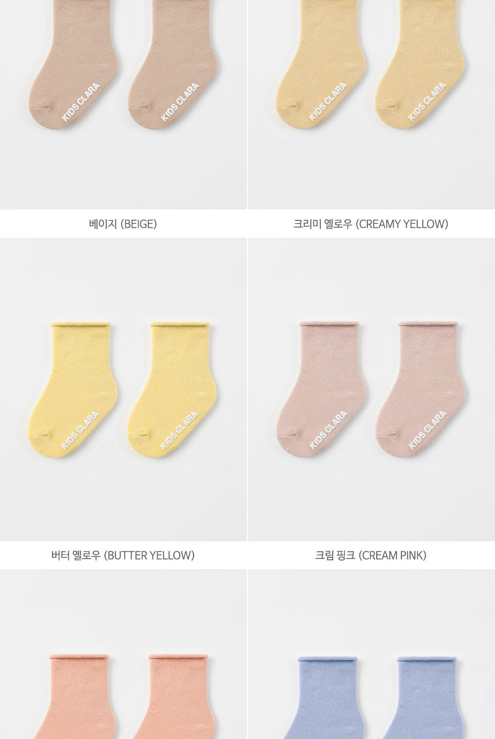 Shop Q for Quinn  Organic Cotton Socks & Underwear for Kids